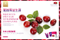 蔓越莓益生菌-2
