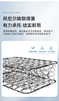 环湖海绵3E椰碳纤维棕垫席梦思软硬两用整体弹簧定制床垫幸福人家-tmall.com天猫