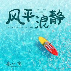 驻马店科技馆采集到背景/纯面/渐变