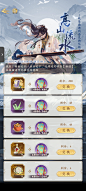 摇光录 (148)