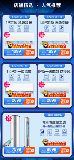 一米阳光三寸暖呀采集到详情关联页面