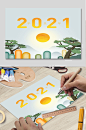 2021牛年日韩清新风格新年绘画海报