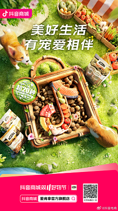 Linadou采集到参考