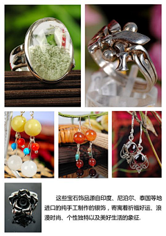 tanzhi73采集到饰品56