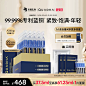 【立即抢购】夸迪焕颜2.0蓝次抛精华抗皱修护保湿蓝铜胜肽-tmall.com天猫