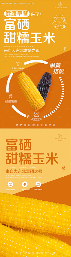 银河星辰S采集到素材库
