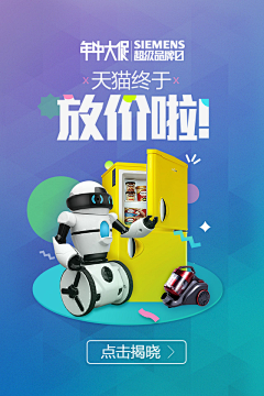CLOWNBYBU采集到开机屏