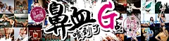 宁静生活 Metsa 2014春夏季度造型图集