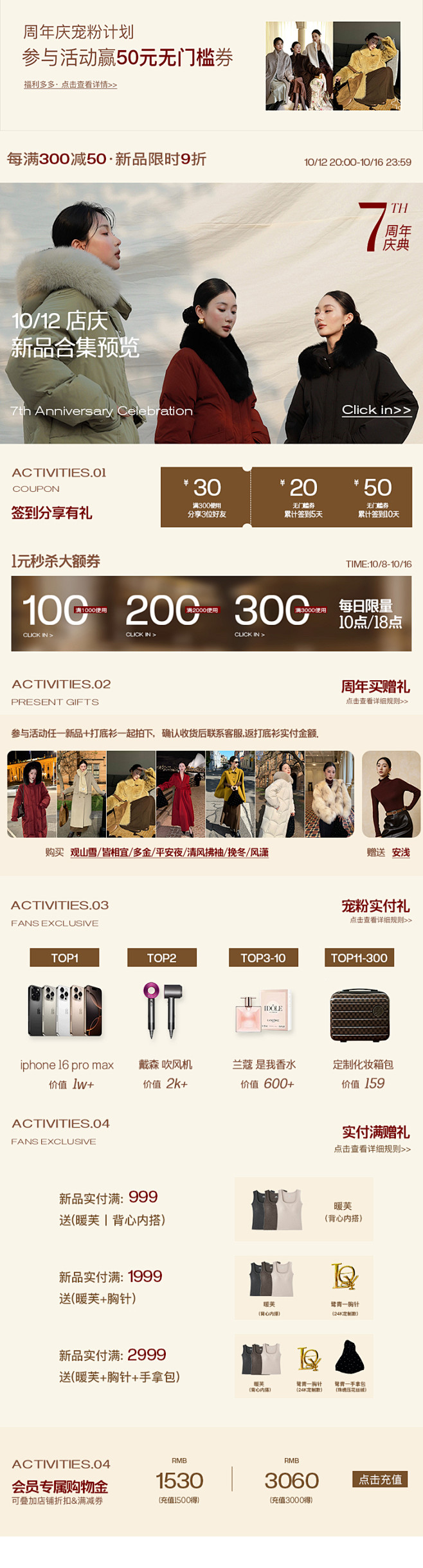 自定义 20240515