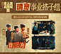 @清明上河图密码官微 的个人主页 - 微博