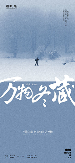 Rab131-采集到节气、节日、生肖