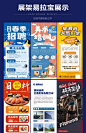 平面广告海报设计制作PS修图定制封面图文美工宣传单包装图片排版-tmall.com天猫