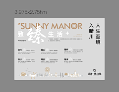 sunny柚柚子采集到品牌墙