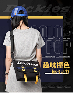 静%嘉采集到海报