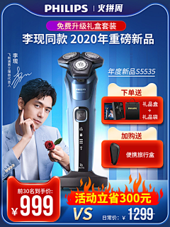 不会设计地设计师采集到有质感有光感