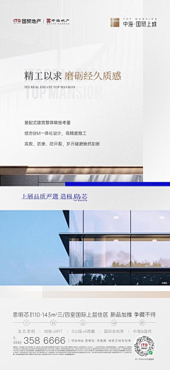 NJ5ItHOR采集到系列