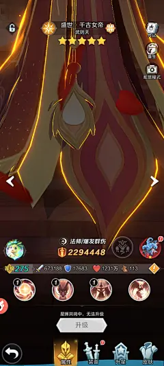 Screenshot_20250104_200241_com