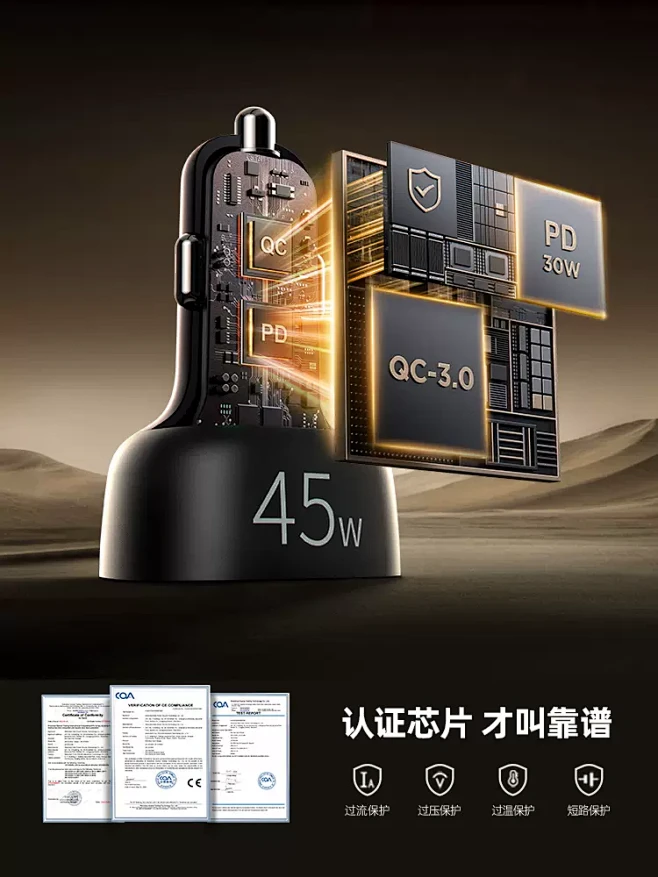 机乐堂适用苹果15车载充电器超级快充点烟...