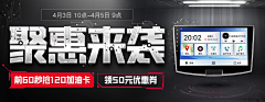 咯咯~采集到电商设计
