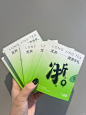 古茗免费的龙井茶包大家领到了嘛！