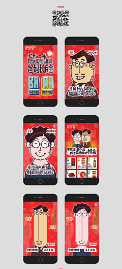 皮特张采集到H5参考