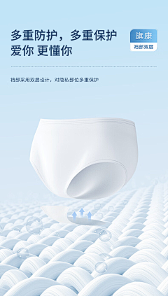 十指相扣~~采集到内衣