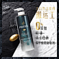 潘婷无硅油黑炭能量水洗发水300ml/530ml去屑止痒控油洗发膏正品-tmall.com天猫