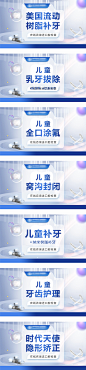 编号：85840024908445740【享设计】源文件下载-头图 