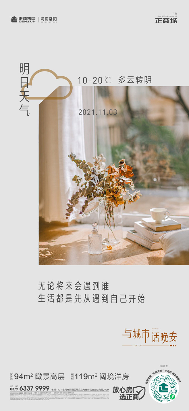 1026日签-01