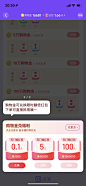 点淘 购物赚钱 引导_2