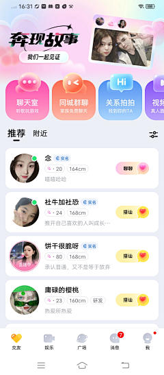 MUA-KUI采集到APP-ui界面