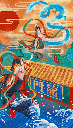 双龙毛毛虫采集到鲤鱼龙门