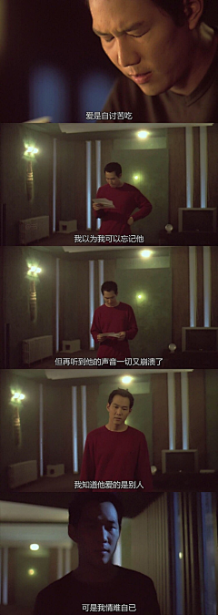 囧WO采集到美图