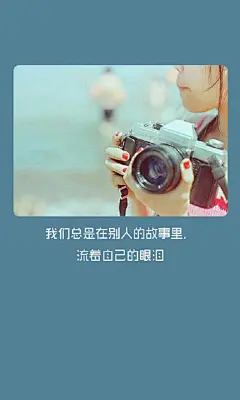 简洁个性唯美文字图片手机锁屏壁纸