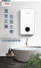 德国博世壁挂炉 盖世7000 18/24/28K 两用炉 家庭采暖锅炉 生活热水器 地暖 暖气片 博世 24KW 优惠详询客服【图片 价格 品牌 报价】-京东