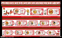 中国过年风俗 中国过年 中华过年风俗 中华过年 过年文化 中华过年文化 过年 国画 过年习俗 过年风俗 传统过年风俗 传统过年习俗 过年插画 过年习俗插画 过年风俗插画 传统文化 民间文化 民俗文化 中国传统文化 新年挂画 民间 民俗 贴窗花 贴对联 拜大年 回娘家 放鞭炮 赶大集 备年货 除夕夜 中国风雕刻边框