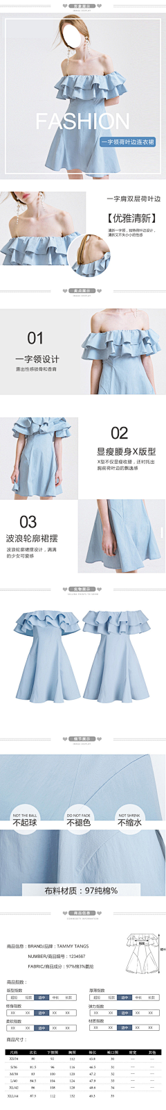 女装详情页-花瓣网|陪你做生活的设计师 | 天猫淘宝女装夏季简约淘宝详情页设计