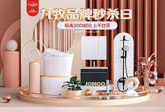 下班就去干饭采集到海报