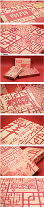 Ju Traditional Packaging Design_一纸油墨