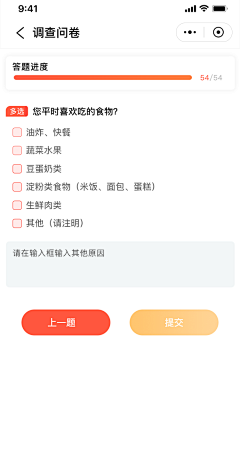 莫负流年采集到UI / APP/类别 【儿童 / 教育/课程】