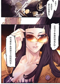 我能想到最浪漫的事_-采集到漫画