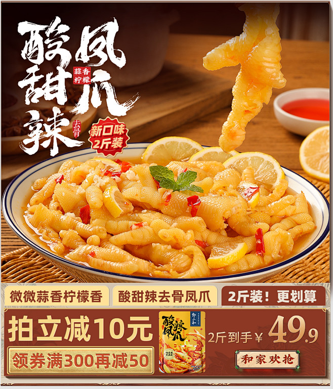 邹三和旗舰店