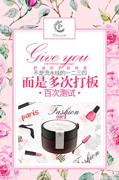 微商海报，新品宣传，新品上市，新品海报，产品标签，手绘素材，手绘海报，手绘背景