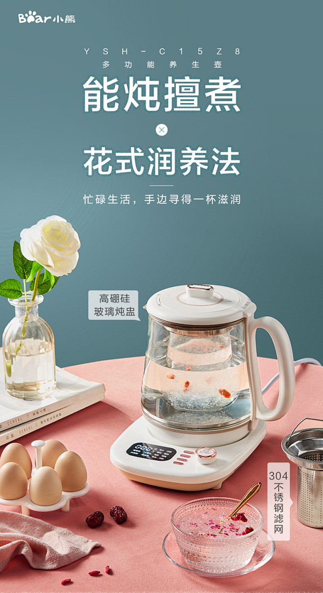 小熊养生壶办公室小型家用多功能花茶壶全自...