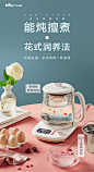 小熊养生壶办公室小型家用多功能花茶壶全自动养身壶煮茶器1.5升-tmall.com天猫