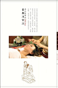 070101(1)#创客设计##设计##平面设计##包装设计##产品设计##画册设计#创客时空 创客设计 优质画册设计 www.ckshikong.com #包装# #字体# #排版# #经典# #素材#