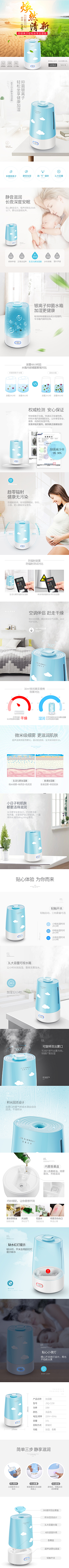 ljm小梁采集到电器