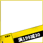 电商主图打标
