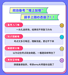 NcibfpRu采集到线描风格海报