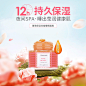 蔷薇保湿花蜜睡眠面膜_01.gif